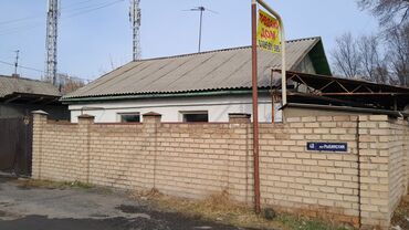 бизнес дом: Дом, 200 м², 10 комнат, Собственник, Старый ремонт