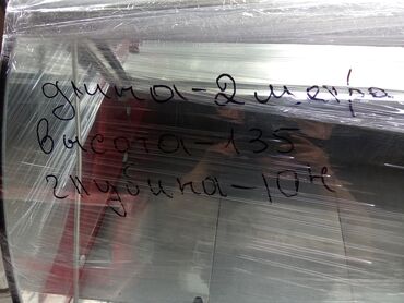 пассивное сетевое оборудование ольвия электро: Холодильник Б/у, Side-By-Side (двухдверный), De frost (капельный), 2 *