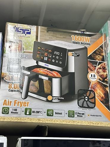 Аэрогрилдер: Аэрофритюрница DSP KB2194 - Мощность: 1600 Вт (верхний нагрев) - — 1