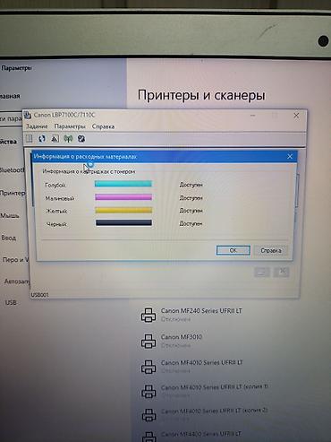 Принтеры: Canon LBP7110Cw цветной лазерный принтер с Wi-Fi, предназначенный для — 3