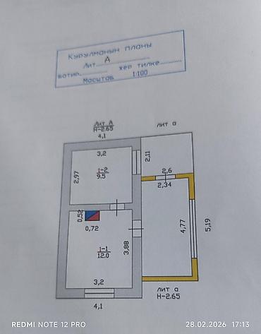 3 микр: Продаю времянку ж.м Ала тоо2,,,улУлук тоо 12 т,,,, город — 2