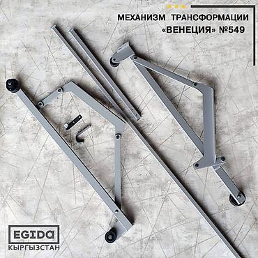 Другая мебель: Поролон поролоны для мебели поролоны оптом фурнитура — 11