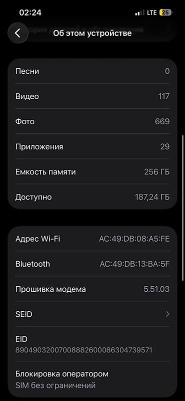lphone 7: IPhone 13 Pro, 256 ГБ, цвет «Graphite» - Модель: iPhone 13 Pro (номер — 4