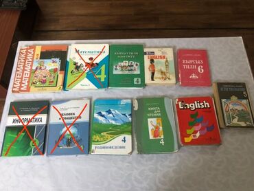 английский 3 класс фатнева гдз: Продаю книги учебники все по 200 сом. Находится в лебединовке