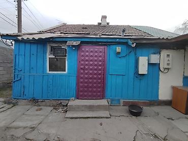 Продажа отелей и хостелов: Инвестиционное Предложение: Участок 3 сотки в Центре Бишкека (Ошский — 28