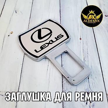 Подарки и сувениры: Комбо наборы! Для автовладельцев. Обложки из натуральной турецкой кожи — 13