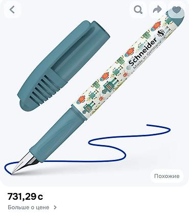 mini projector: Набор инструментов, Б/у — 5