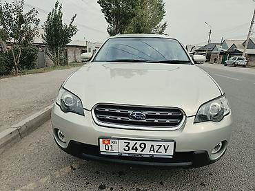 Subaru: Subaru Outback: 2004 г., 2.5 л, Автомат, Газ, Универсал — 3