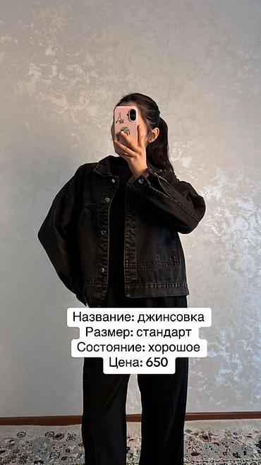 Пиджаки, жакеты: Женская одежда 1) Пиджак в клетку - Размер: стандарт - Описание — 13
