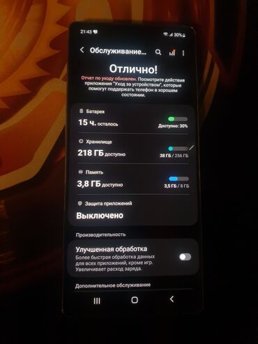 телефон самсунг s 9: Samsung Galaxy Note 20, Б/у, 256 ГБ, цвет - Серебристый, 2 SIM