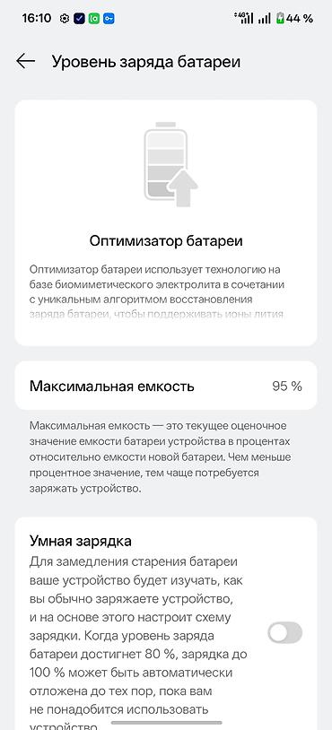 apple 13: OnePlus 13, Новый, 512 ГБ, цвет - Голубой, 2 SIM — 6