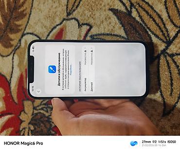 Apple iPhone: IPhone 12 Pro Max, Б/у, 128 ГБ, Белый, 100 % — 4