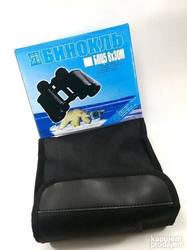 Lov i ribolov: RUSKI DVOGLED Baigish 8x30 2299 dinara Dvogled sa čistom jasnom — 2