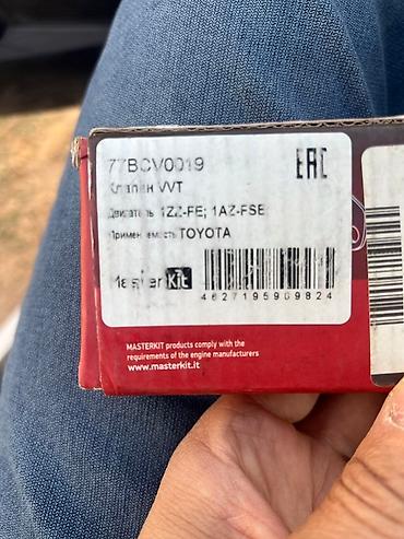 Клапаны, клапанные крышки: Клапан управления фазами газораспределения (VVT) MasterKit - — 2