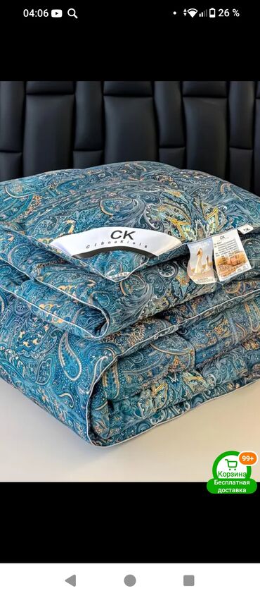 Örtüklər: Divan üçün rəng - Bej Yataq örtüyü — 42