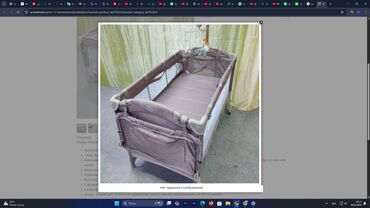 манеж качеля: Продаю Манеж складной, удобный легкий 

На рисунке другой!!