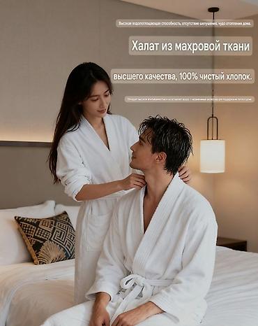 махровые: Халат, Махра, Китай, S, L — 4
