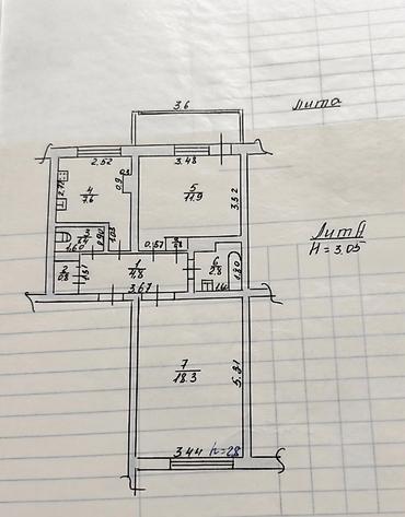 2 комнаты, 50 м², ул. Московская / Гоголя 105 серия, 3 этаж, Косметический ремонт