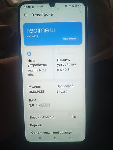 нокиа 1600: Смартфон realme Note 60x (модель RMX3938) Характеристики и — 3