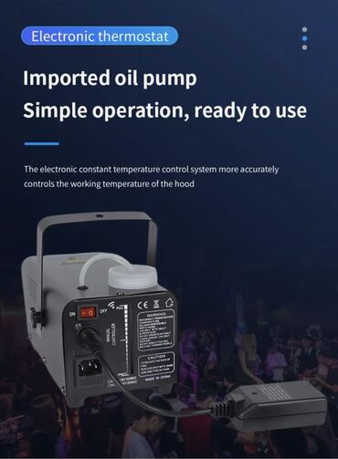 Digər biznes avadanlığı: Led işıqlı Tüstü aparatı səhnə üçün 500w. 
Pultla idarəetmə mümkündür — 8