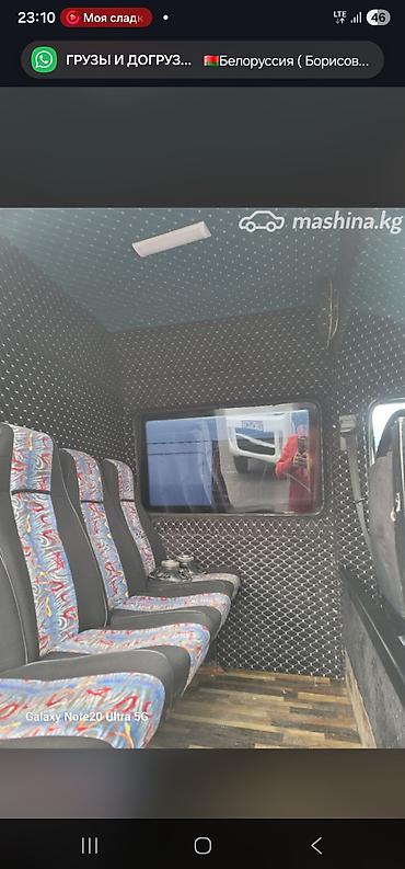 капот mercedes sprinter: Mercedes-Benz Спринтер: 1997 г., 2.9 л, Фургон — 2
