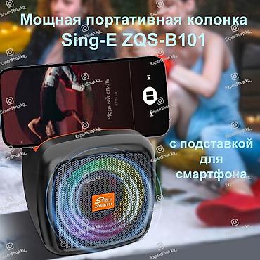 ace pro: Колонка Sing-E ZQS-B101 — это портативная Bluetooth-колонка — 1