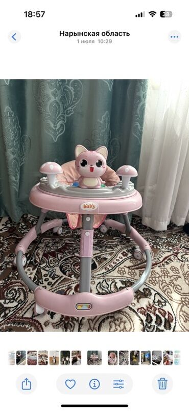 Детские ходунки: Детские ходунки Babywalker, розовые - Тип: ходунки с игровой панелью