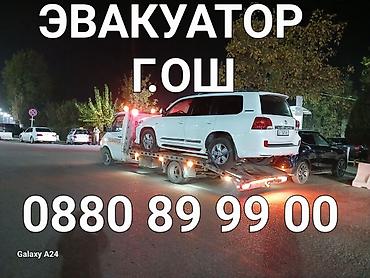 ОШ_ГУЛЧО_ОШ ОШ_АЛАЙ_ОШ ОШ_НООКАТ_ОШ ОШ_БАТКЕН_ОШ ОШ_УЗГЕН_ОШ
