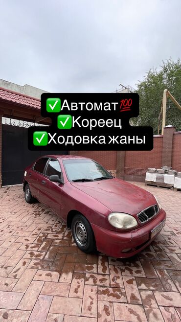 клапанная крышка нексия 1.5 16 кл: Daewoo Lanos: 1997 г., 1.5 л, Автомат, Бензин, Седан