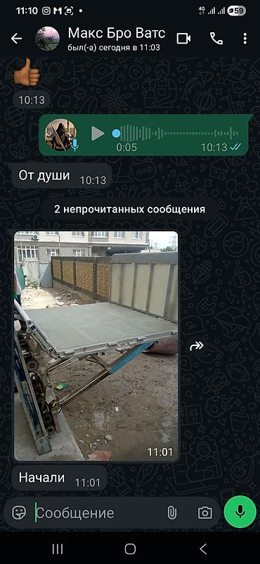 аренда вышка: Услуги автолифта Автовышка Кран подъём груз подъём мебель — 4