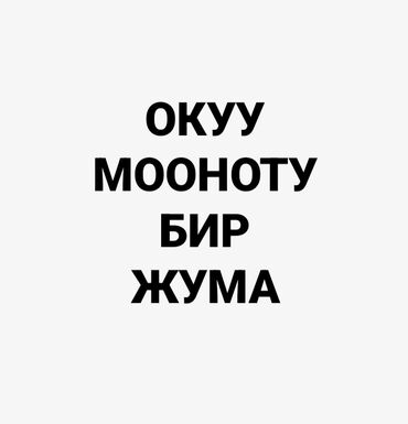 Швеи: Швея Прямострочка. Военный городок — 6
