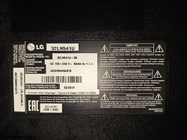 видио секс: Телевизор LG 32LN541U (32LN541U-ZB), диагональ 32" Основные — 1