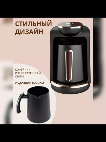 кофеварка lavazza: Кофеварка, кофемашина, Новый, Бесплатная доставка