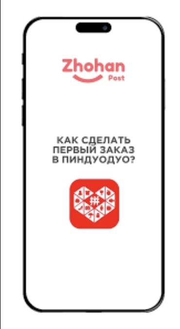 каркасные бассейны б у: Если вы не знаете как заказать из пиндоудо у нас есть обучение пишите