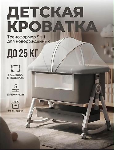 кроватка 7 в 1: Абсолютно новая детская кроватка-трансформер 5 в 1 для новорождённых — 1