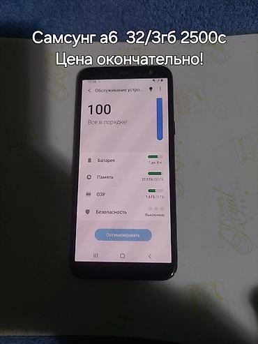 Другие аксессуары для мобильных телефонов: 2.Redmi 12 Pro, 256/8 ГБ — 7000 сом. 5.Samsung A23, 128/4 ГБ — 5000 — 7