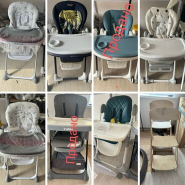 стул для кормления младенца: Тамактандыруучу отургуч Кыздар үчүн, Балдар үчүн, Жаңы