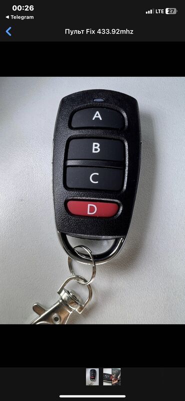 Пульты для ворот и шлагбаумов: Изготовление пультов для автоматических ворот, паркингов — 11