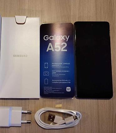 Телефон Samsung A52 5G . в использовании 10 месяцев, хорошее