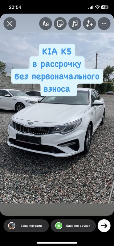 Kia: Kia K5: 2019 г., 2 л, Автомат, Газ, Седан