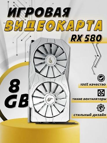 deepcool ice wind pro: Видеокарта для ПК, Б/у, Asus, Radeon RX, 8 ГБ — 1