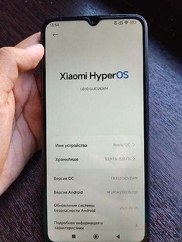 смарт часы купить бишкек: Redmi, Redmi 12C, Б/у, 128 ГБ, цвет - Черный, 2 SIM — 5