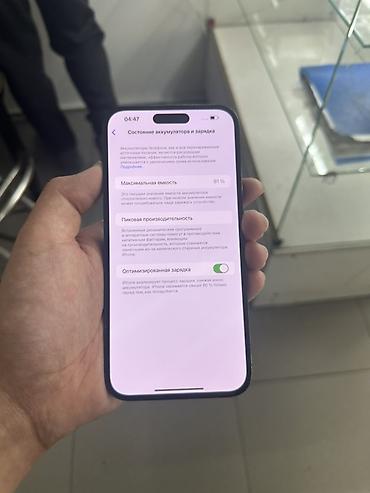 Apple iPhone: IPhone 14 Pro Max, Б/у, 128 ГБ, Black Titanium — 9