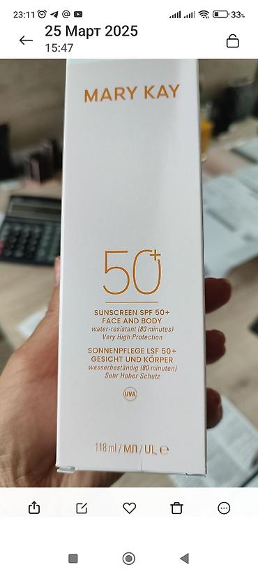 pheromone for man: Крем с спф 50 для лица и тела!!! уже в продаже!! Новинка!! от компании — 3