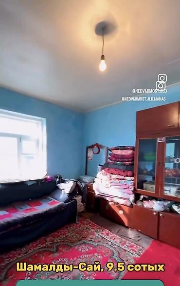 Продажа участков: 9 соток — 14