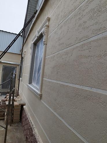 Фасадные работы: Фасадный декор, Утепление фасада, Демонтажные работы | Рамки, Молдинг, Лепнина | Декоративный кирпич, Сухой травертин, Жидкий травертин | Керамзит, Базальт, Пенопласт 3-5 лет опыта — 7