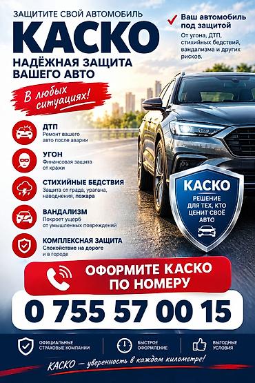 сколько стоит ява: КАСКО — комплексная защита вашего автомобиля от неожиданных расходов — 1