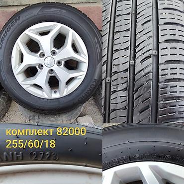 диски rexton: Литые Диски R 18 1 шт, отверстий - 5, Б/у — 4
