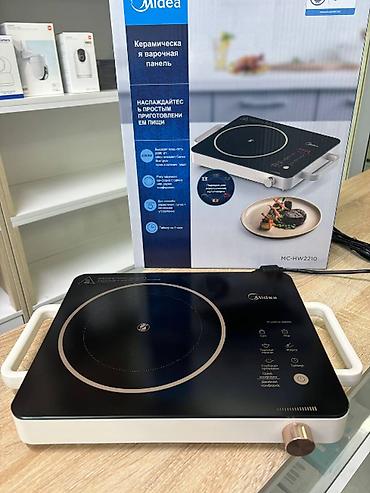 индук грил: Портативная керамическая варочная панель Midea MC-HW2210 - Тип — 1