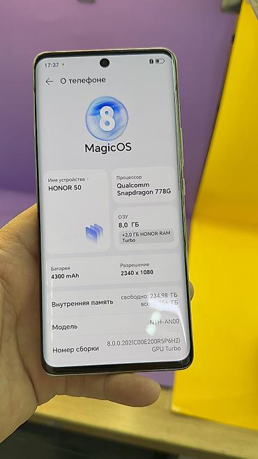 Honor: Honor 50, Б/у, 256 ГБ — 7